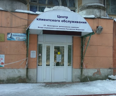 Шкода вологда официальный
